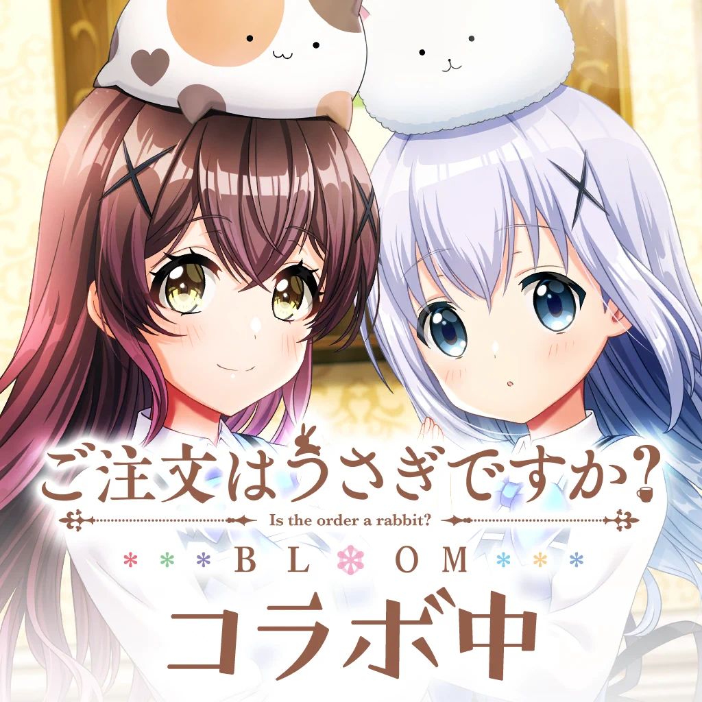Is the Order a Rabbit? | Dig Delight Direct Drive DJ Wiki