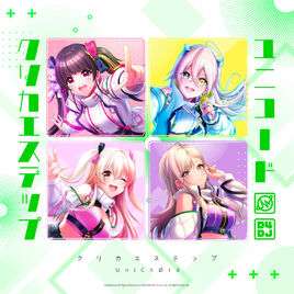 Digital Release