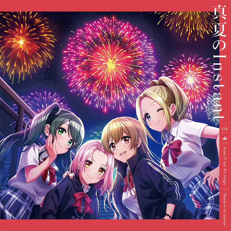 その他 A MIDSUMMER DRNAMER / P*Light pichnopop A MIDSUMMER DRNAMER / P*Light pichnopop
