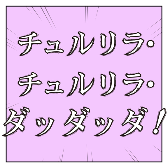 はあ　パンダ×ホリダ Amazon.co.jp: デコレコーポレーション concombre 笹飾りパンダ