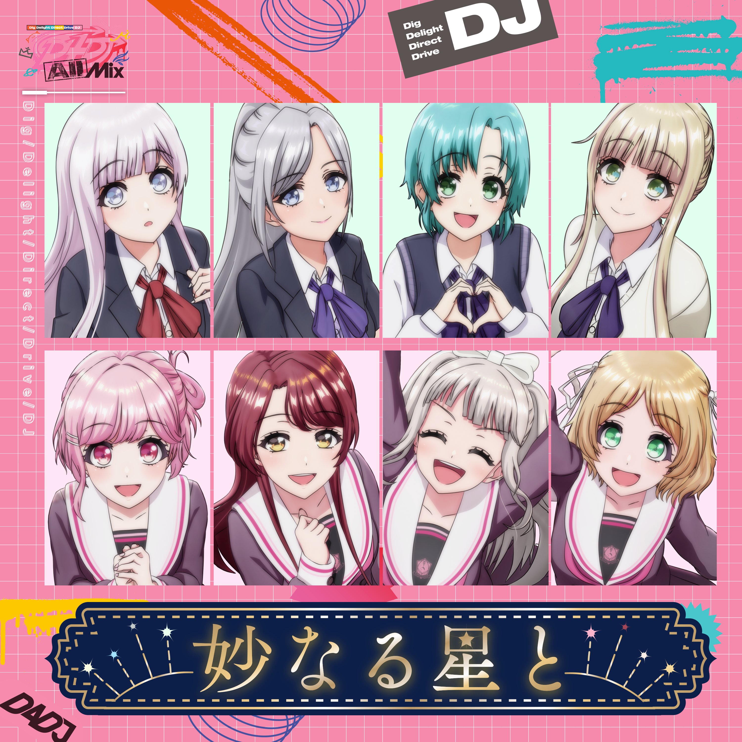 D4DJ 特典CD specialdisc photonmaiden ver. 50%OFF csa-servizi.it D4DJ 特典CD specialdisc photonmaiden ver. 50%OFF csa-servizi.it