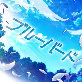 Blue Bird