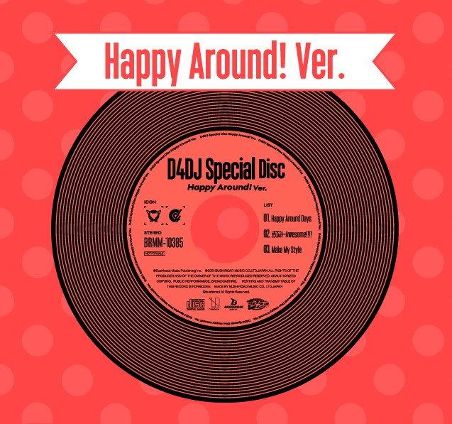 D4DJ Special Disc 全種-