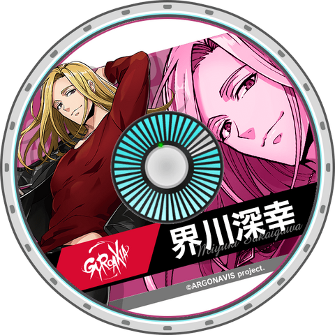 Miyuki Sakaigawa | Dig Delight Direct Drive DJ Wiki | Fandom