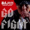 GO FIGHT