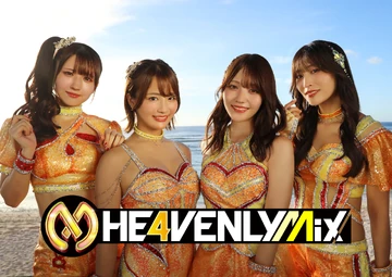 Merm4id 7th LIVE HE4VENLY MIX | Dig Delight Direct Drive DJ Wiki