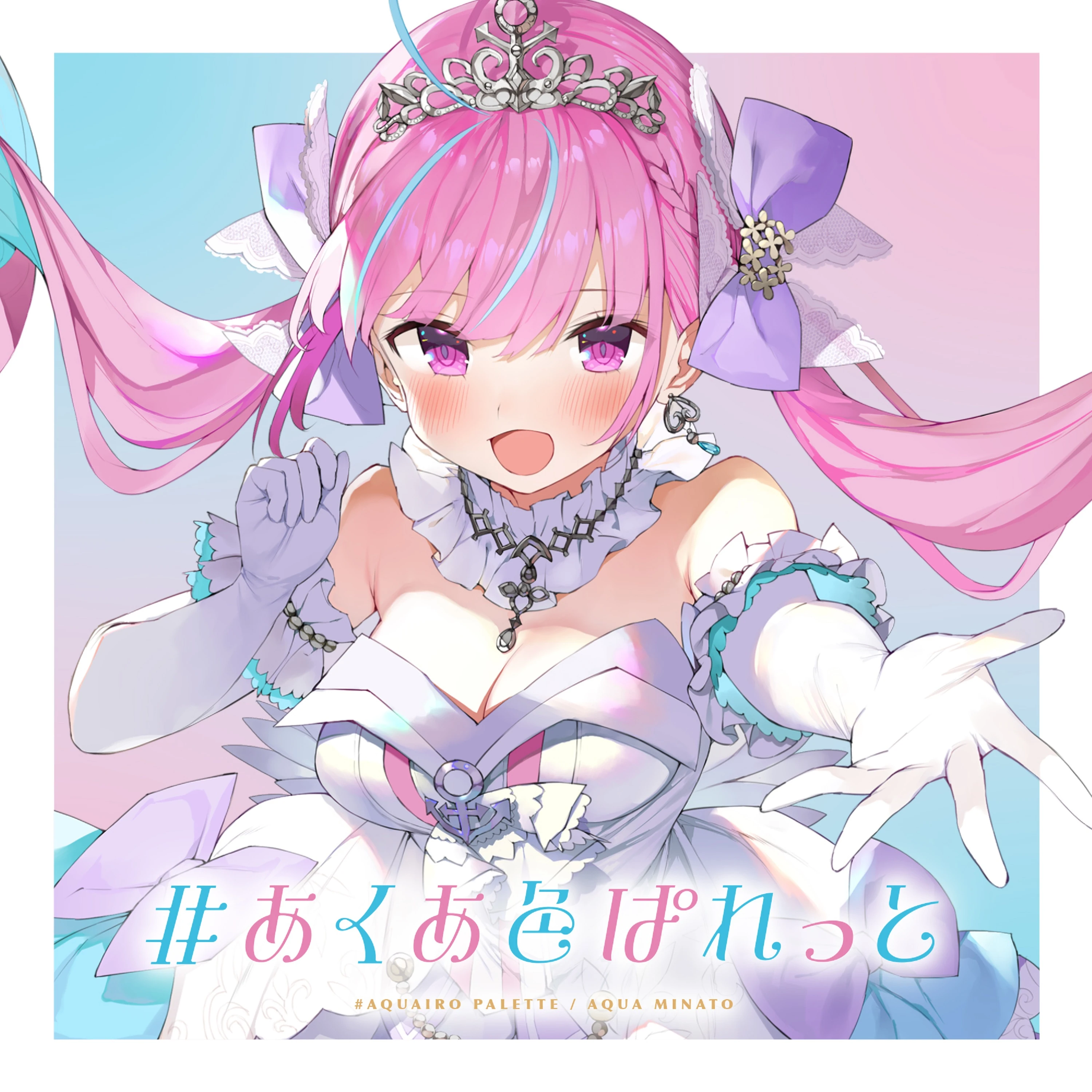 aqua iro palette | Dig Delight Direct Drive DJ Wiki | Fandom aqua iro palette | Dig Delight Direct Drive DJ Wiki | Fandom