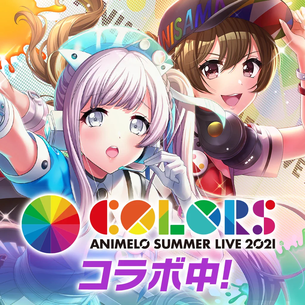 Animelo Summer Live 2021 -COLORS- | Dig Delight Direct Drive DJ 