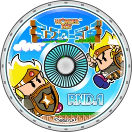 DJ Disc Monster Land RND.1