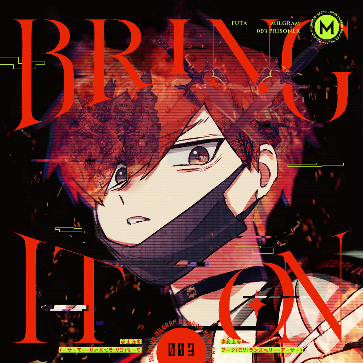 Bring It On | Dig Delight Direct Drive DJ Wiki | Fandom