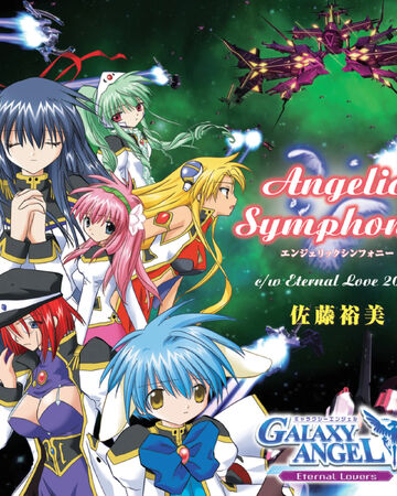 Angelic Symphony Dig Delight Direct Drive Dj Wiki Fandom