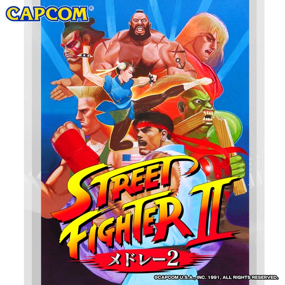 Street Fighter II Medley 2 | Dig Delight Direct Drive DJ
