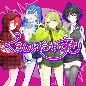 Kurushiidaisuki | Dig Delight Direct Drive DJ Wiki | Fandom