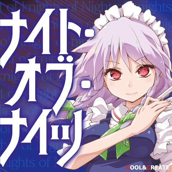 Night of Knights - Knight of Nights | Dig Delight Direct