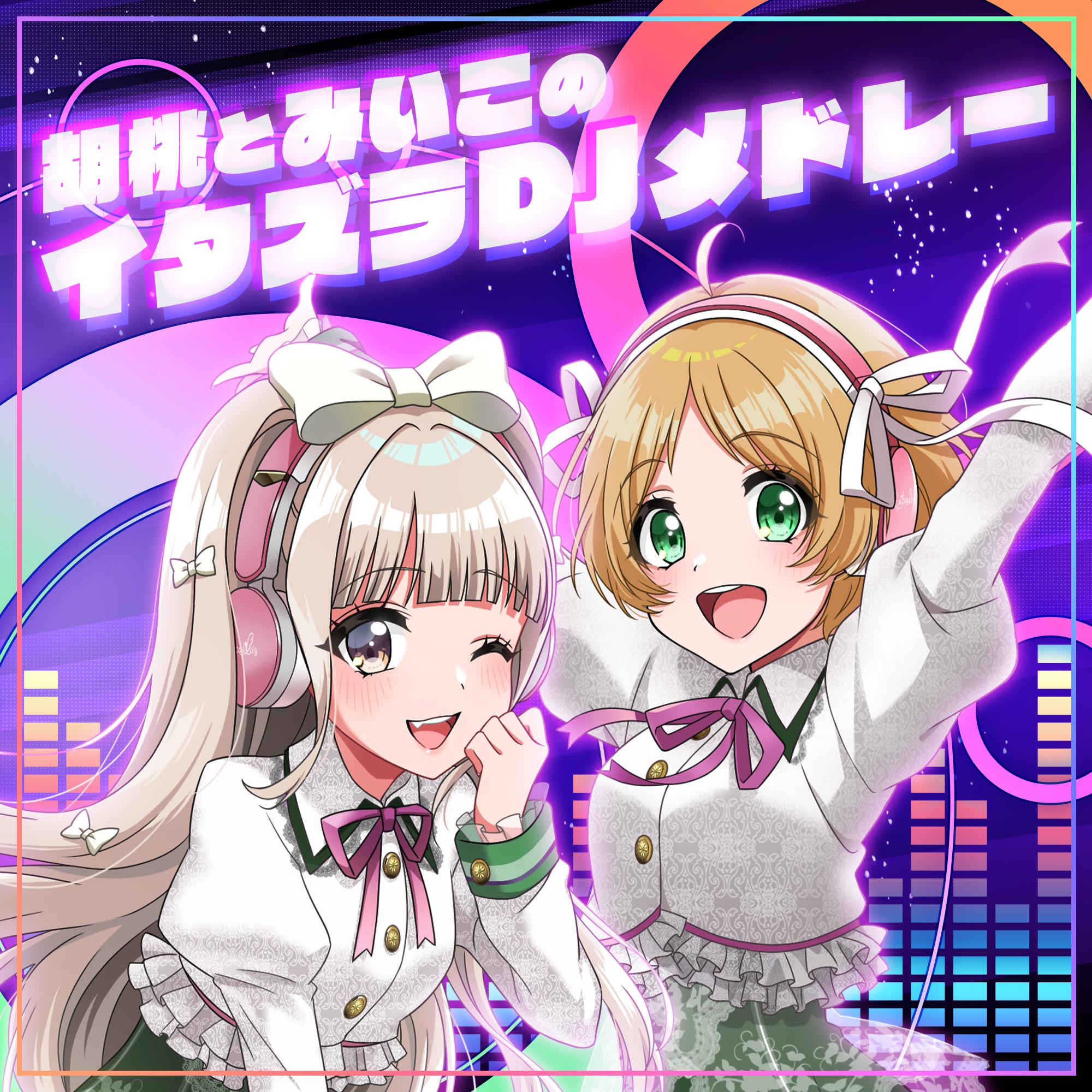 Kurumi And Miiko S Prank Dj Medley Dig Delight Direct Drive Dj Wiki Fandom