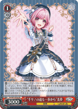 PSA 10 Weiss Schwarz 一人じゃないステージ　ルパ PSA 10 Weiss Schwarz 一人じゃないステージ ルパ おトク】 一人
