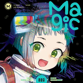 Magic Groovy Mix Cover Art