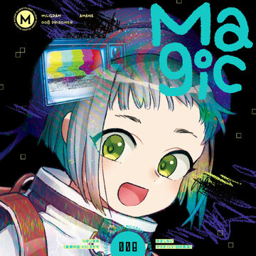 Mana Diagram 1stアルバム MOONLIGHT DESIRE 1st ALBUM Music Trailer ] Mana Diagram - MOONLIGHT DESIRE