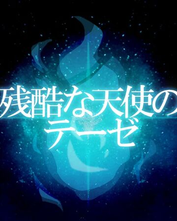 A Cruel Angel S Thesis Dig Delight Direct Drive Dj Wiki Fandom A Cruel Angel S Thesis Dig Delight Direct Drive Dj Wiki Fandom