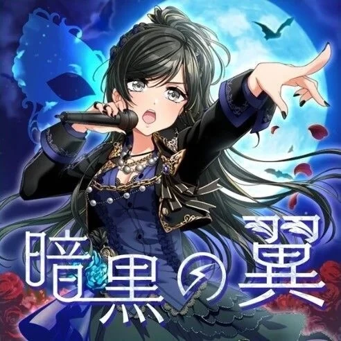 Ankoku no Tsubasa | Dig Delight Direct Drive DJ Wiki | Fandom