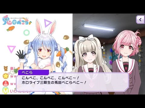 【兎田ぺこら登場！】第3話「眠らない兎」【ホロライブコラボイベントストーリー紹介】