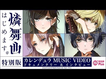 音樂錄影帶製作祕辛暢談