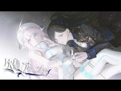 Photon_Maiden×燐舞曲「灰燼のアシェンプテル」ミュージックビデオ【D4DJ_Groovy_Mix】
