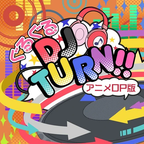 Guru Guru DJ TURN!! Dig Delight Direct Drive DJ Wiki Fandom