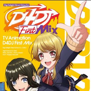 D4dj First Mix Dig Delight Direct Drive Dj Wiki Fandom