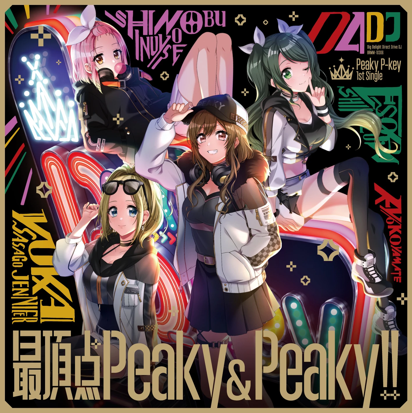 最高点peaky Peaky 单曲 Dig Delight Direct Drive Dj Wiki Fandom