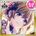 Card Icon Winter Fes. 2025-2026S PP1