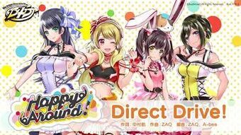 Direct Drive Dig Delight Direct Drive Dj Wiki Fandom