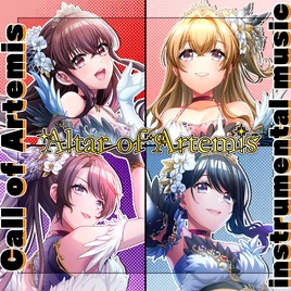 Altar of Artemis Groovy Mix Cover Art