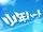 Shounen Heart