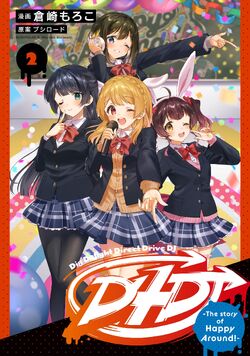 2025春の新作 D4DJ Drive Direct Delight Dig | Around!- Happy Of Story -The DJ機材