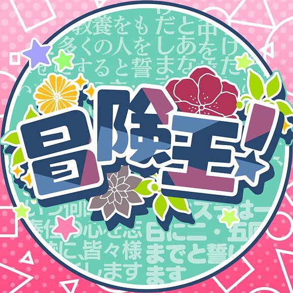 Adventure King Dig Delight Direct Drive Dj Wiki Fandom Adventure King Dig Delight Direct Drive Dj Wiki Fandom