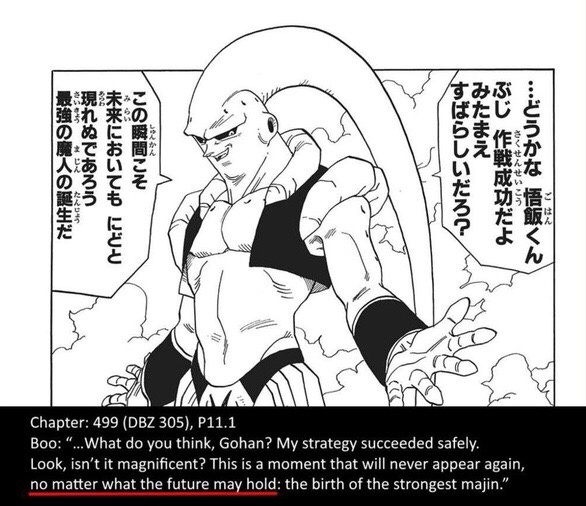 I Think We Should Rethink The Buu Saga Scaling Fandom