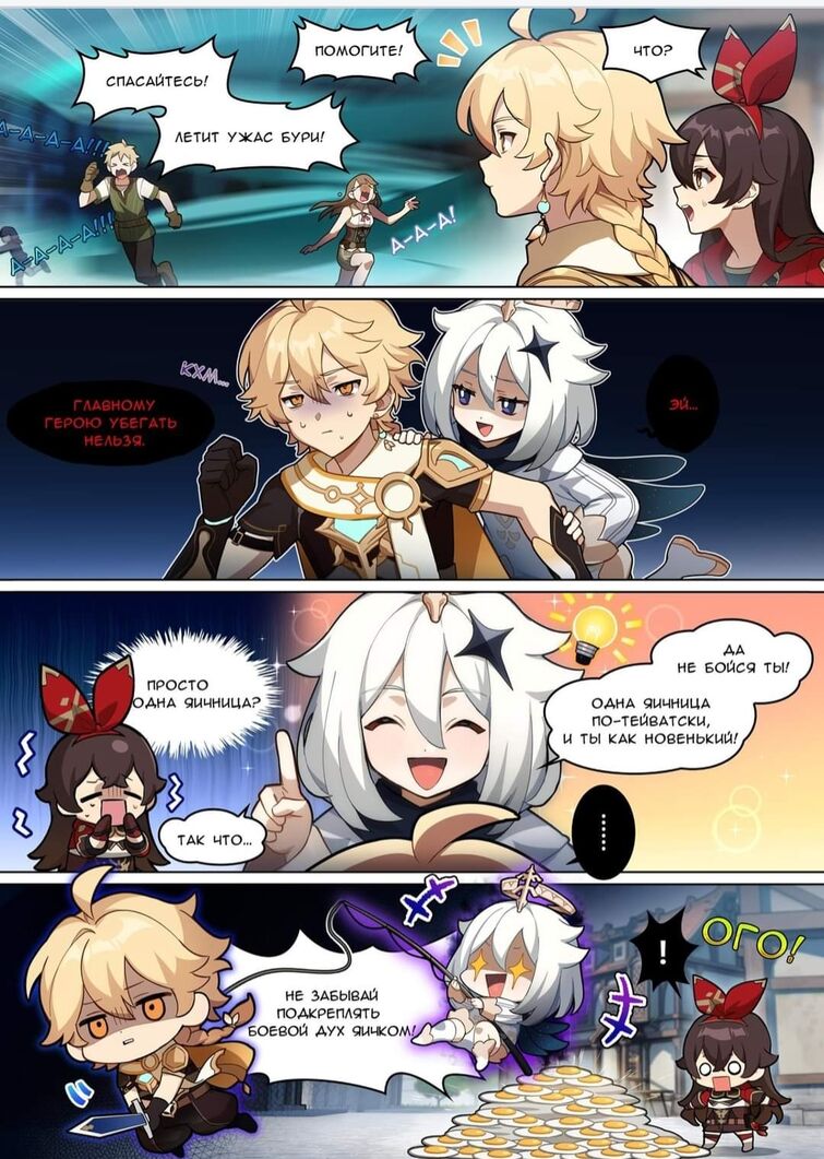 Fandom Image 