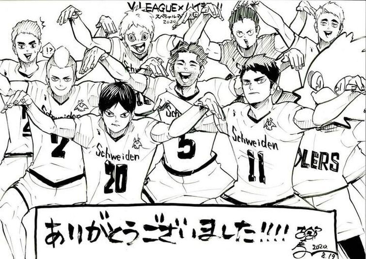 Fandom Image