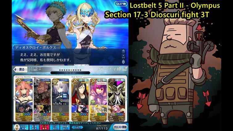 Fgo Jp Lostbelt 5 Part Ii Olympus Dioscuri 3t Ft William Tell Fandom