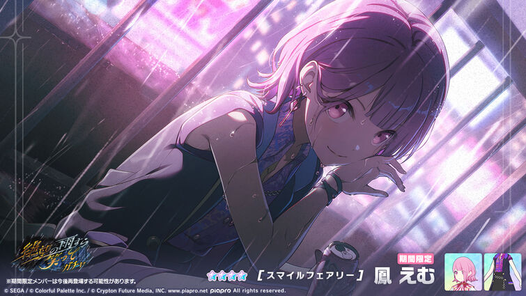 Ruiです！ Fixer (feat Futa, Rui, Tsukasa) - YouTube