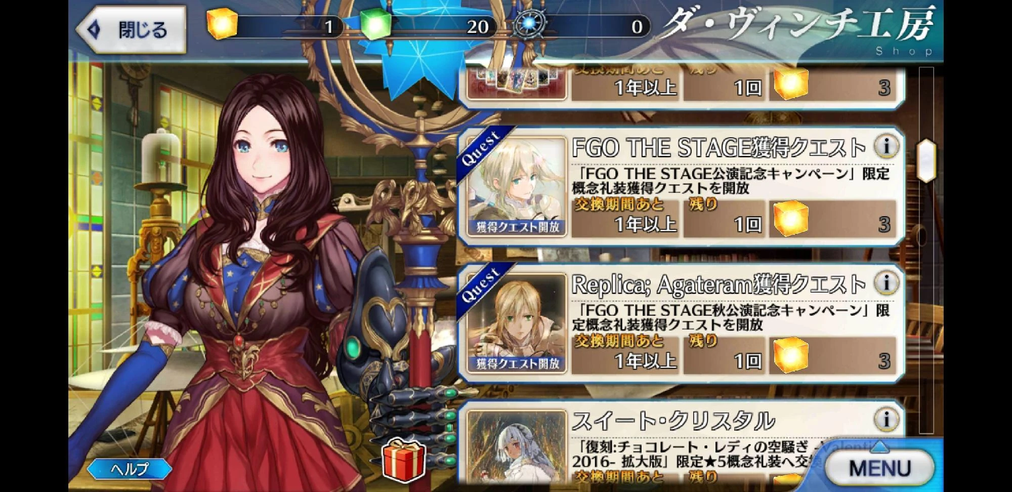 復刻 チョコレート レディの空騒ぎ Valentine 2016 拡大版 はじまってますね Recollection