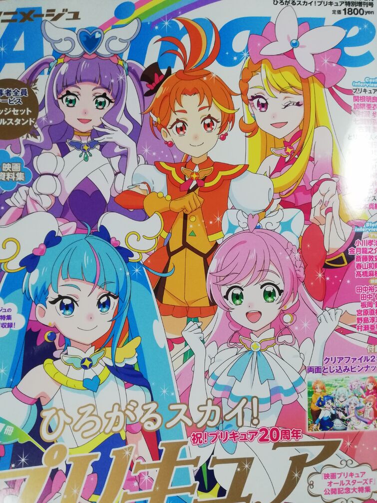 The new Hirogaru Sky Precure series debuts its first (major) boy to serve  as a Precure on the main team