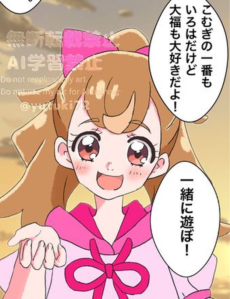 Fandom Image