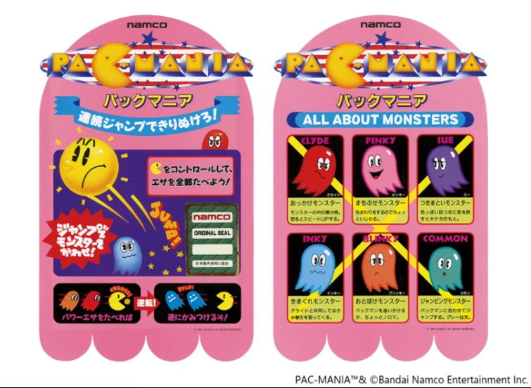 Clyde & Blinky Error In Pac-Man Japan Tweet | Fandom