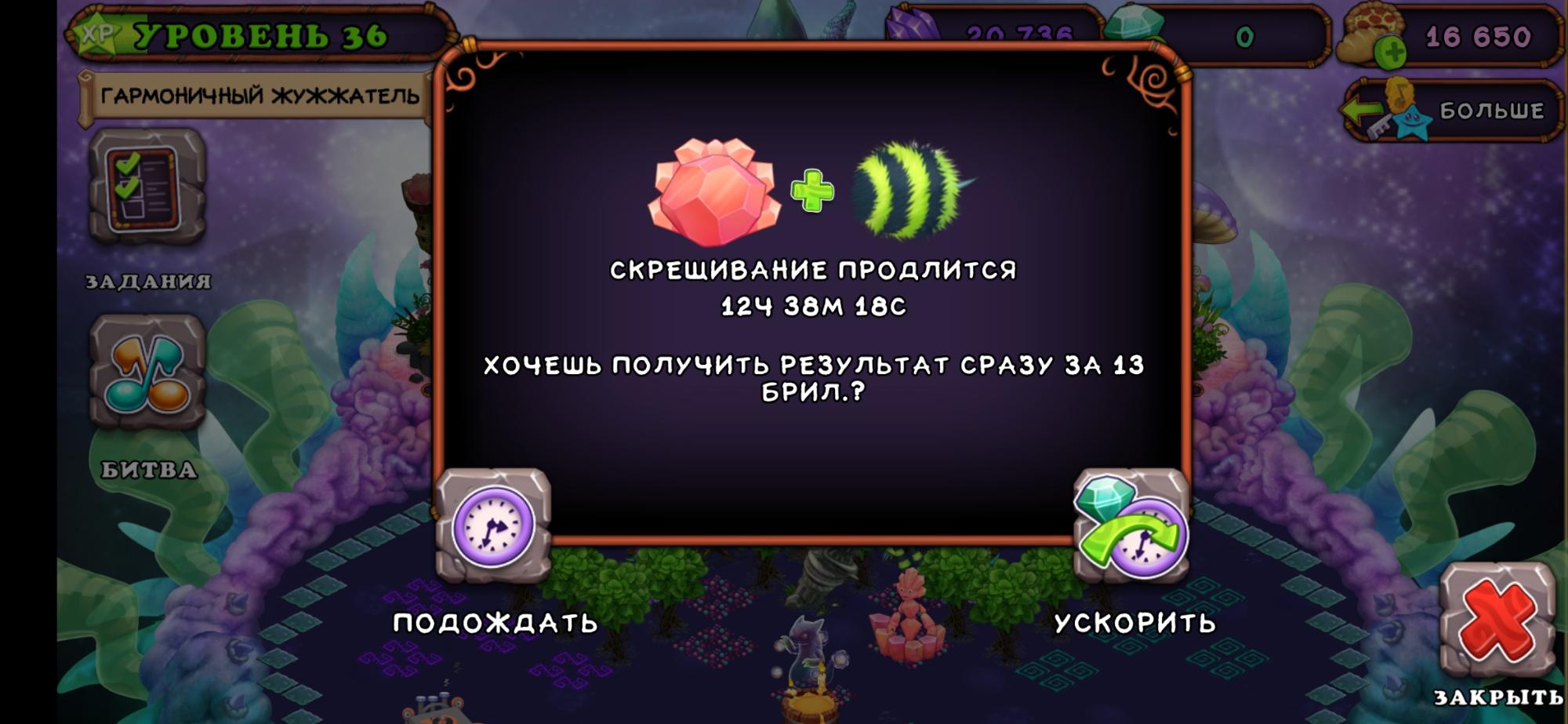 код друга my singing monsters steam фото 46