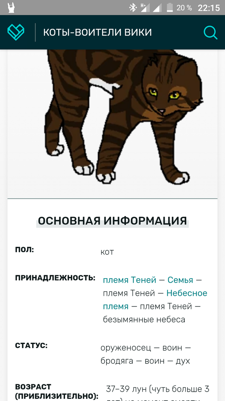 Что такое Безымянные небеса? | Fandom