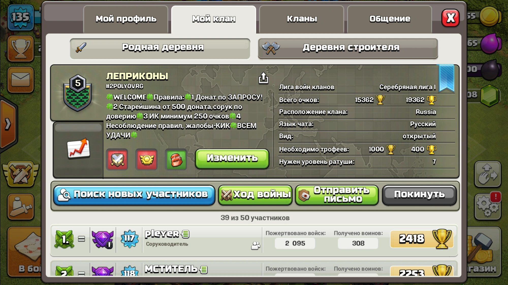 Клан 6 Интернет Магазин