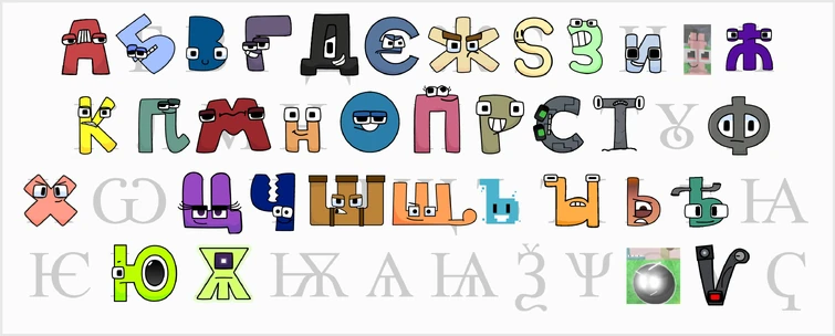 All of the Early Cyrillic Letters so far | Fandom