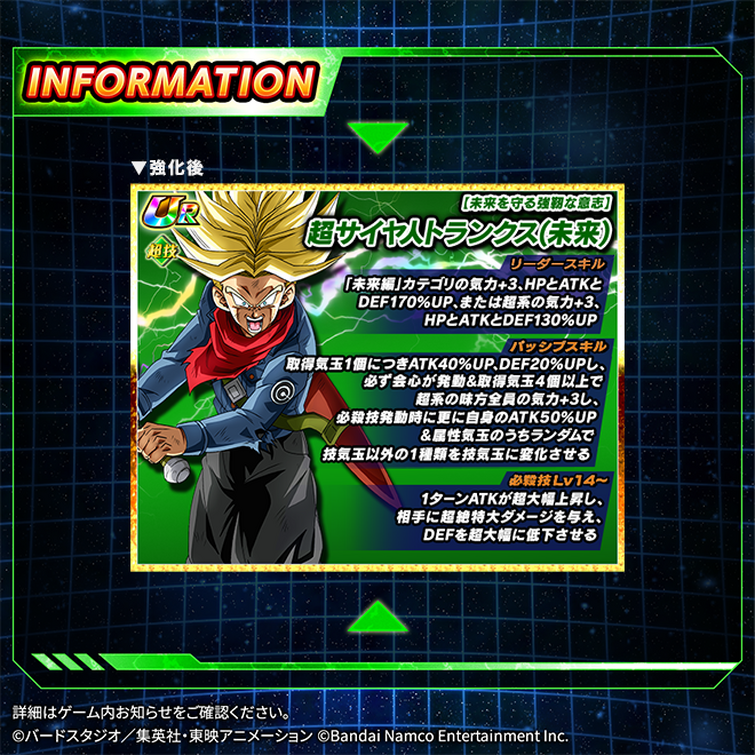 TEQ Trunks AGL Zamasu INT Mai and PHY Gowasu Zamasu EZA